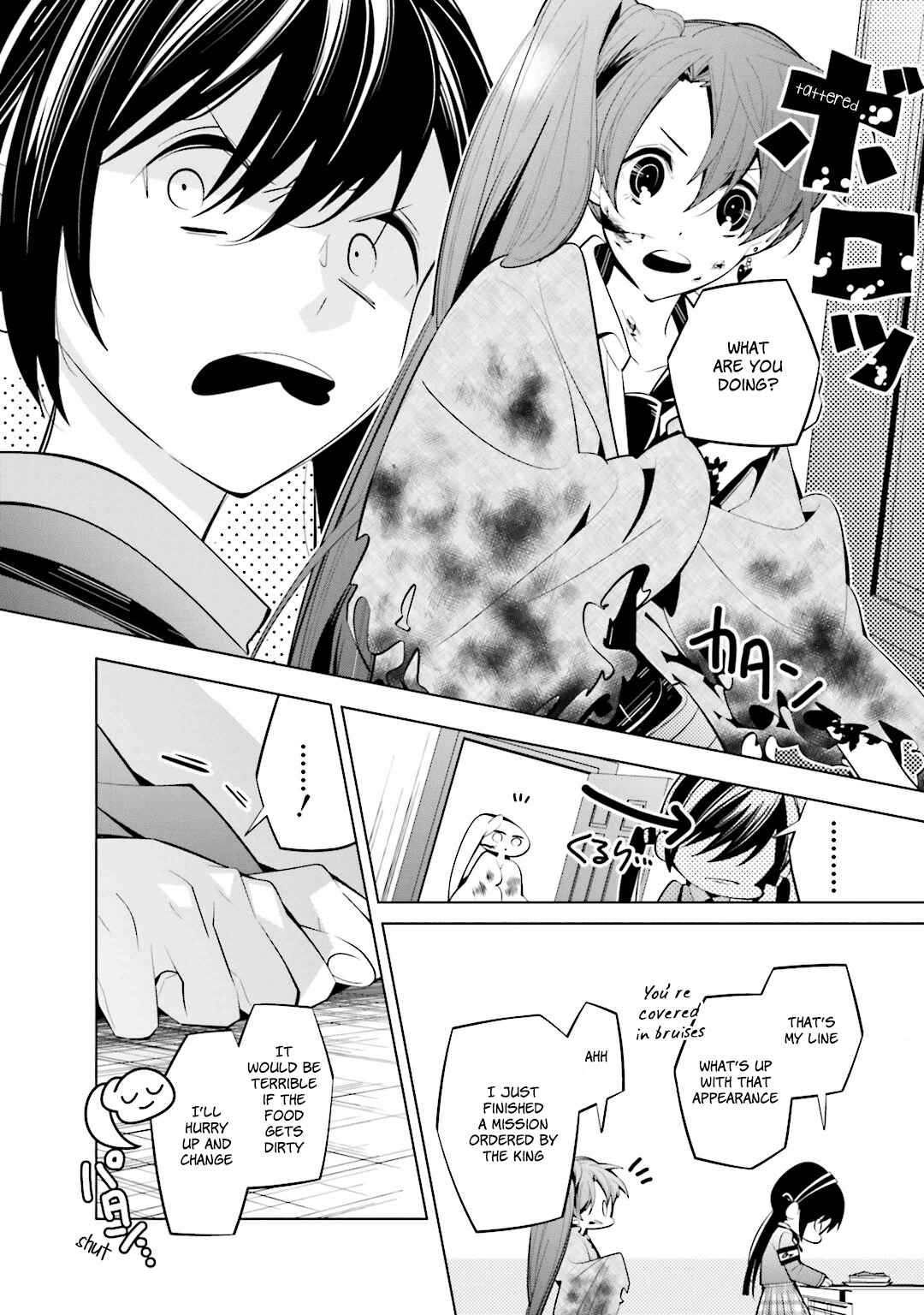 Page 8 Chapter 43 Shiro Ari