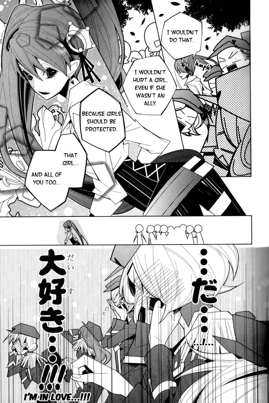 Page 11 Chapter 15 Shiro Ari