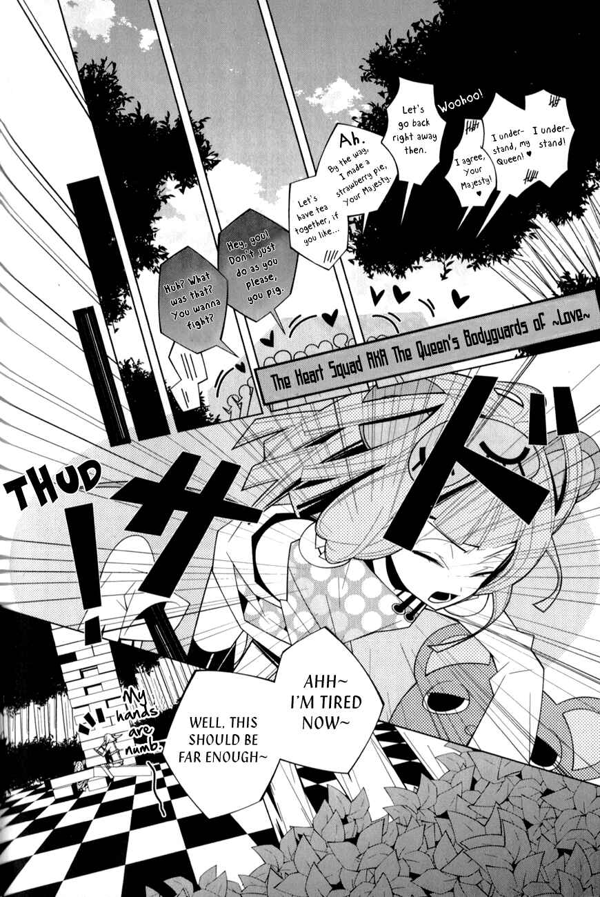 Page 12 Chapter 15 Shiro Ari