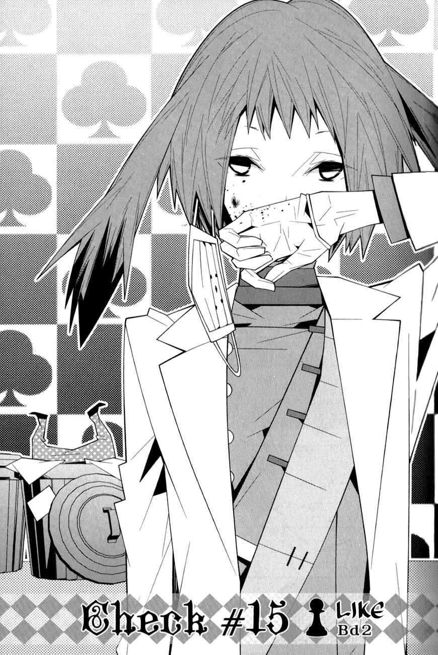 Page 4 Chapter 15 Shiro Ari