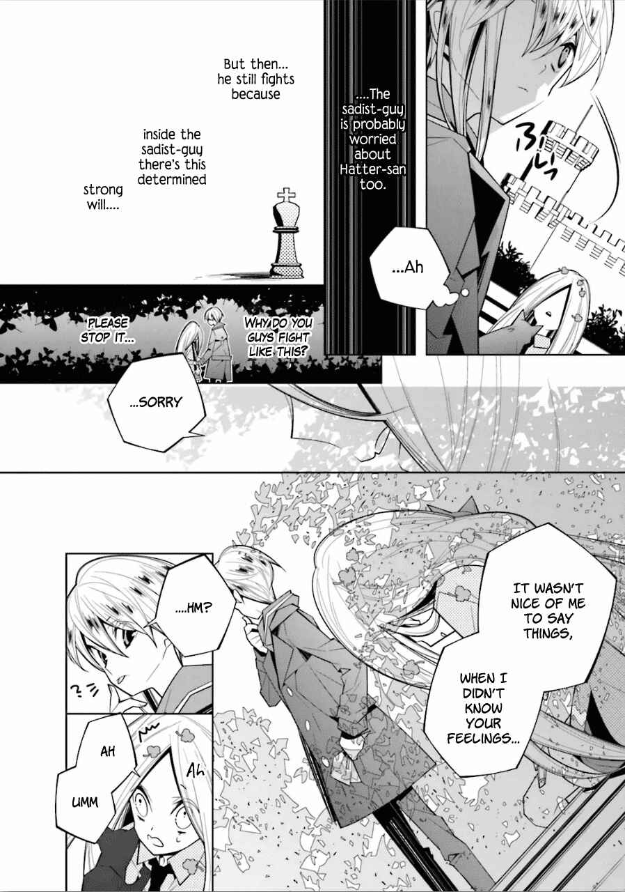 Page 12 Chapter 20 Shiro Ari