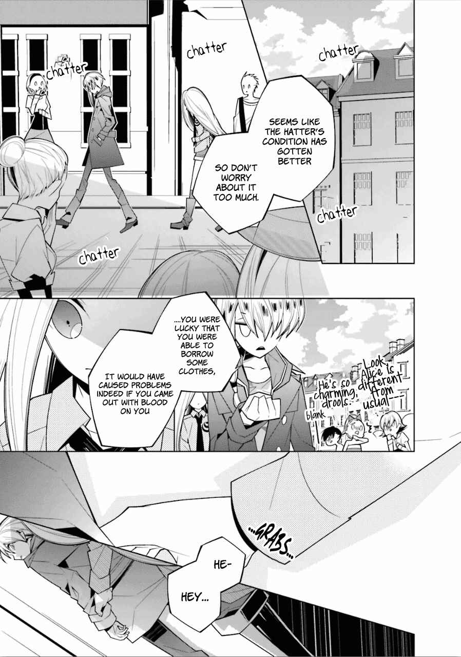 Page 3 Chapter 20 Shiro Ari