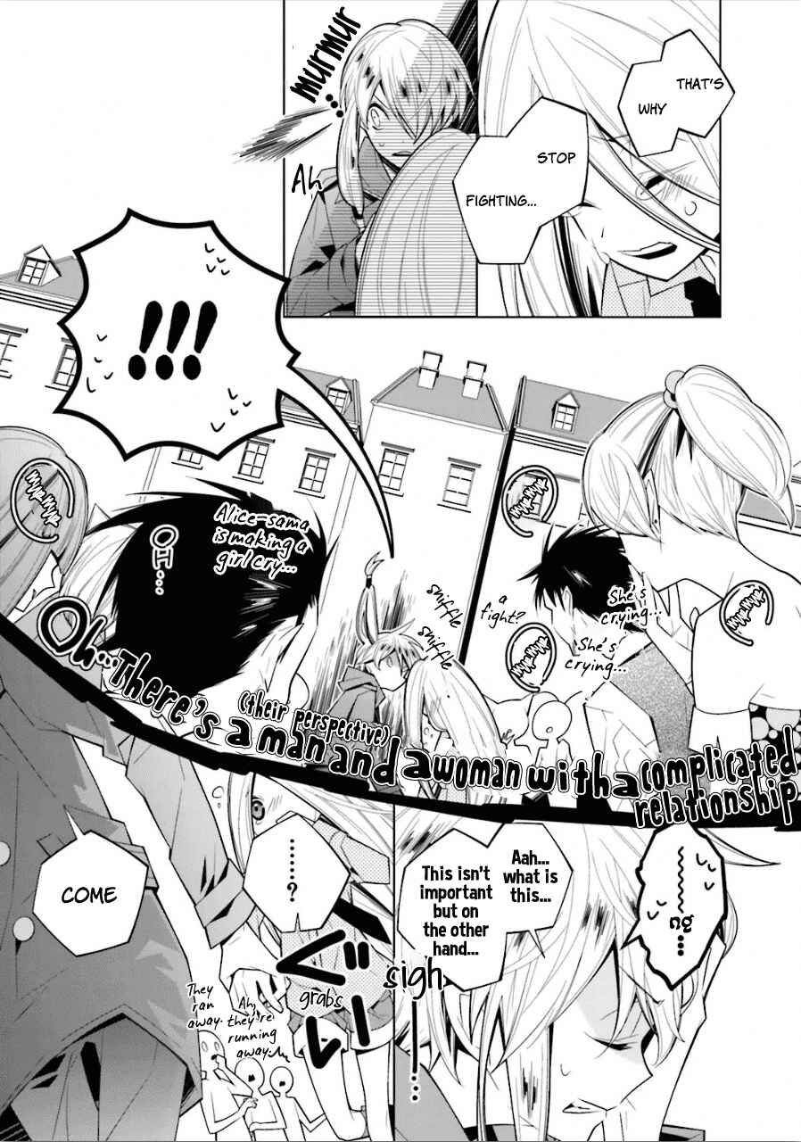 Page 5 Chapter 20 Shiro Ari