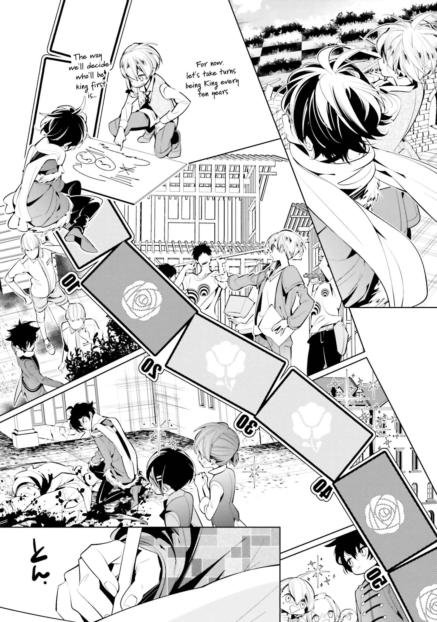 Page 15 Chapter 60 Shiro Ari