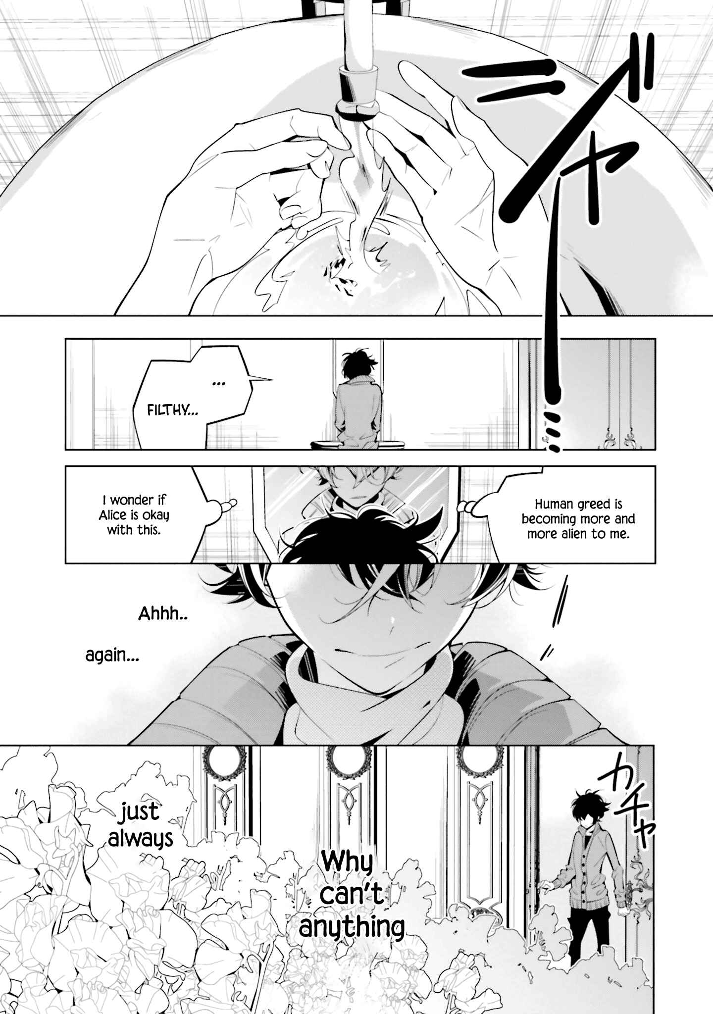Page 18 Chapter 60 Shiro Ari