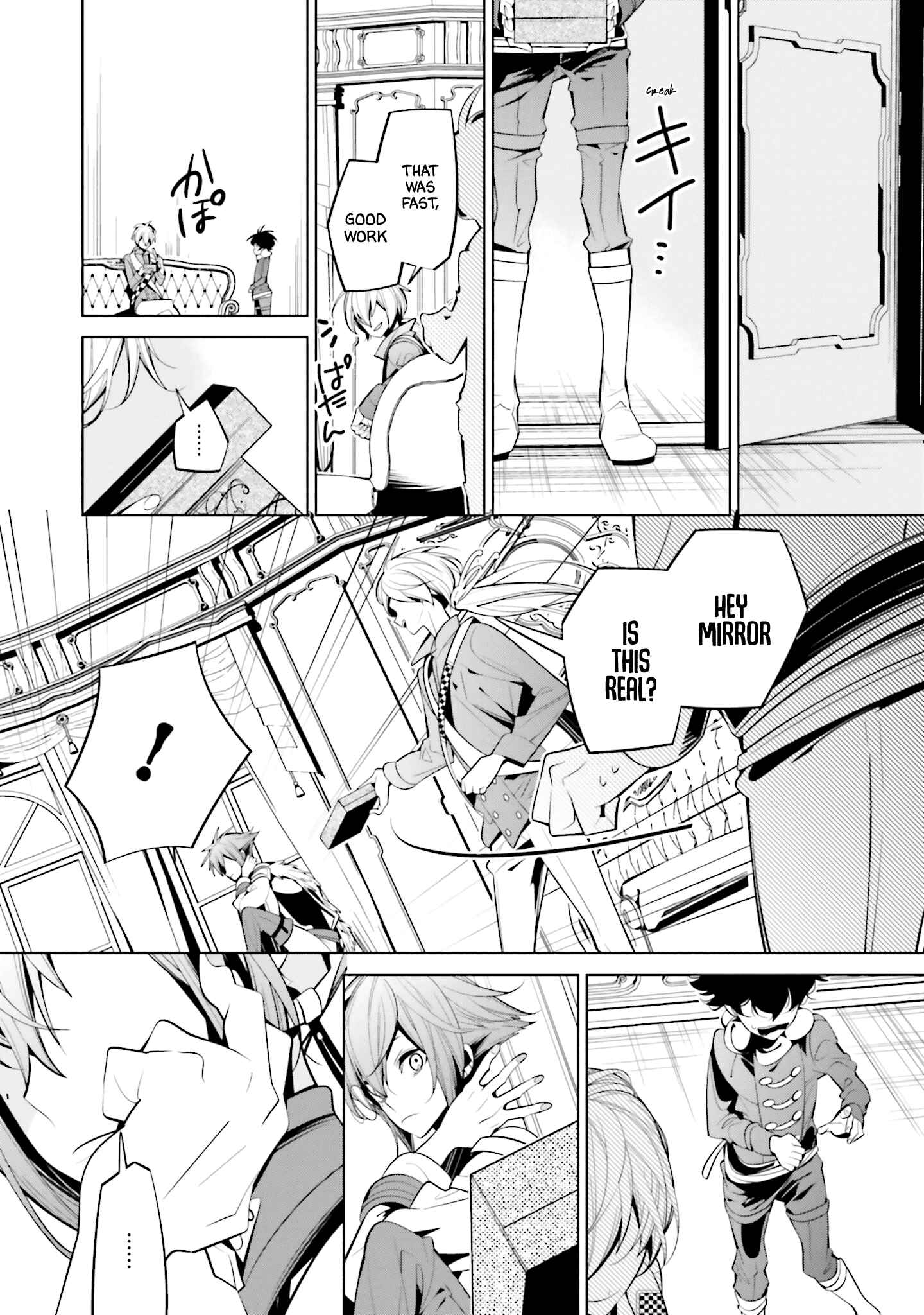Page 8 Chapter 60 Shiro Ari
