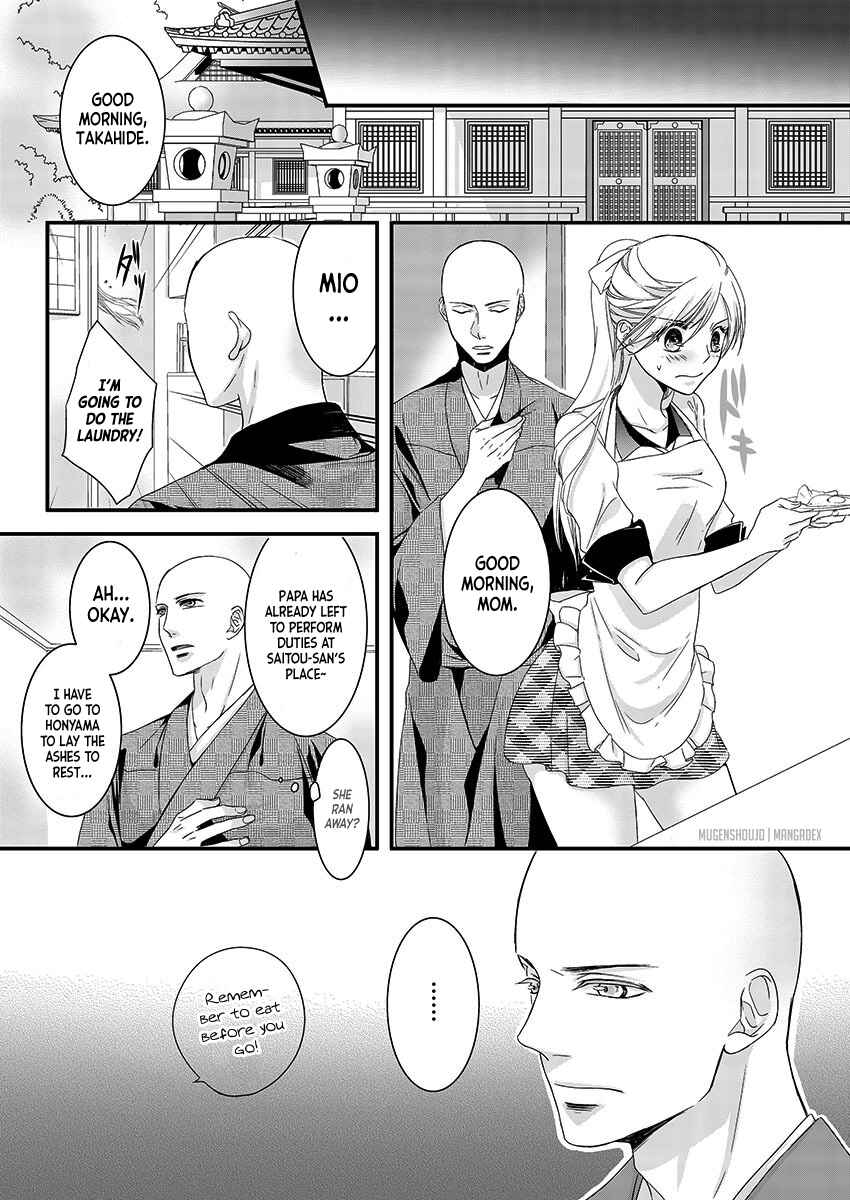Page 18 Chapter 2 Souryo to Majiwaru Shikiyoku no Yoru ni...