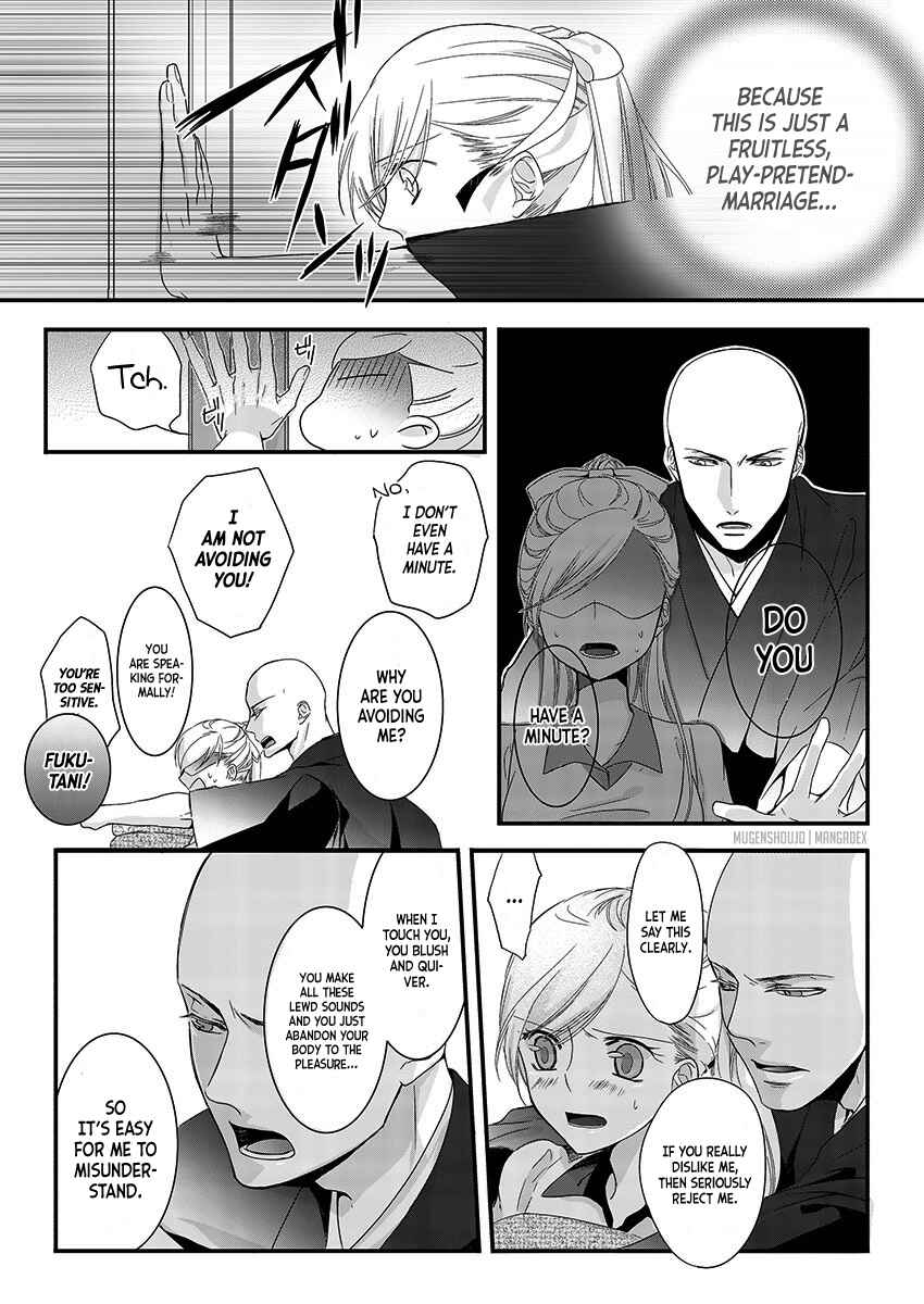 Page 20 Chapter 2 Souryo to Majiwaru Shikiyoku no Yoru ni...
