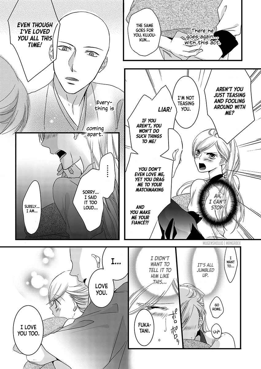 Page 21 Chapter 2 Souryo to Majiwaru Shikiyoku no Yoru ni...