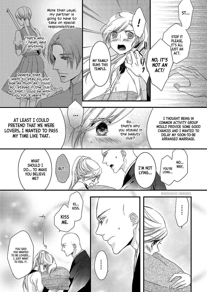 Page 22 Chapter 2 Souryo to Majiwaru Shikiyoku no Yoru ni...