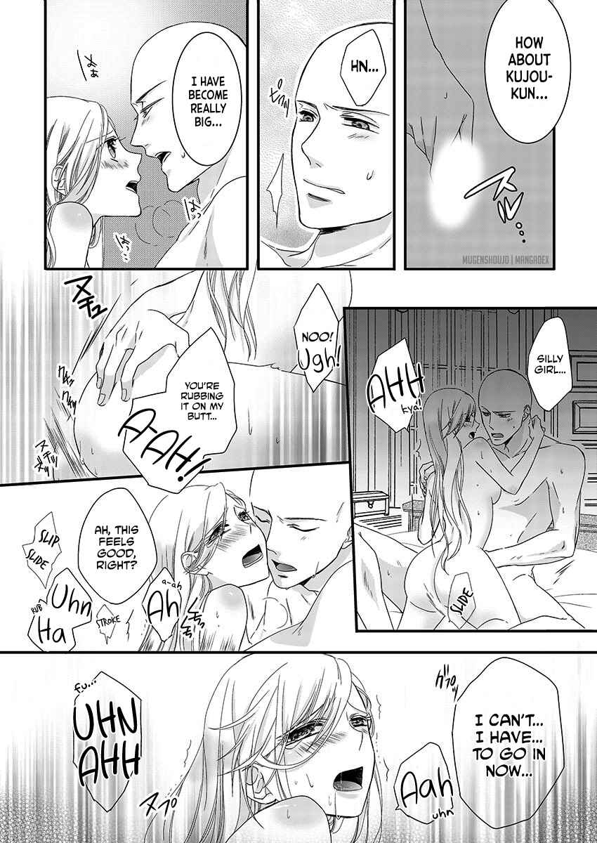 Page 24 Chapter 2 Souryo to Majiwaru Shikiyoku no Yoru ni...