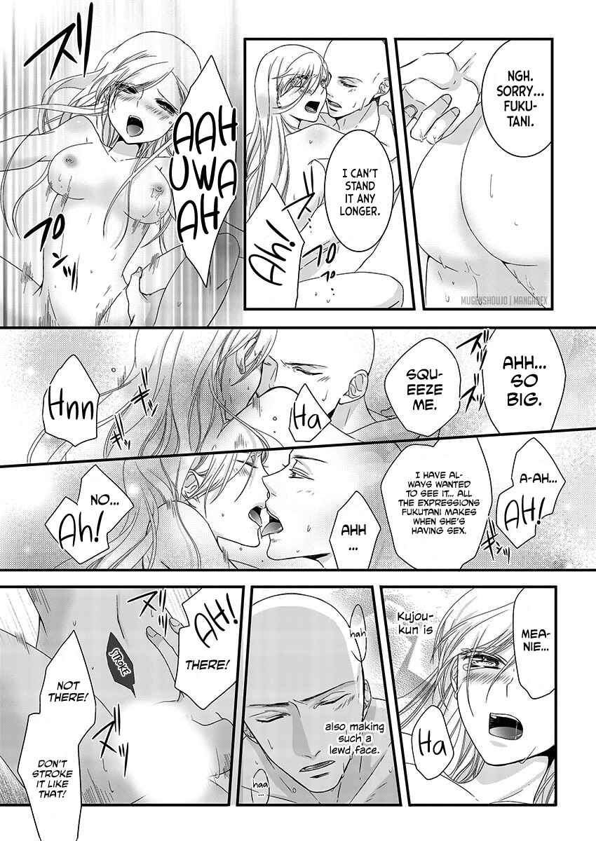 Page 25 Chapter 2 Souryo to Majiwaru Shikiyoku no Yoru ni...