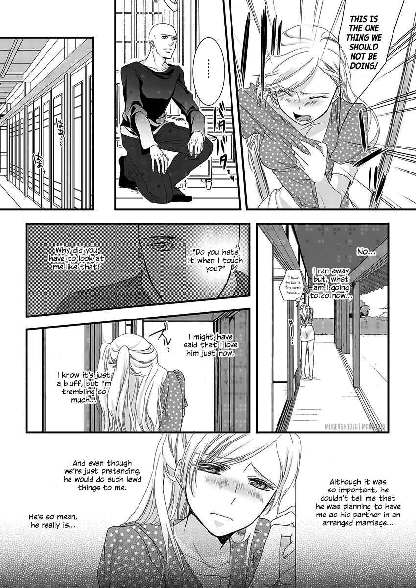 Page 6 Chapter 2 Souryo to Majiwaru Shikiyoku no Yoru ni...