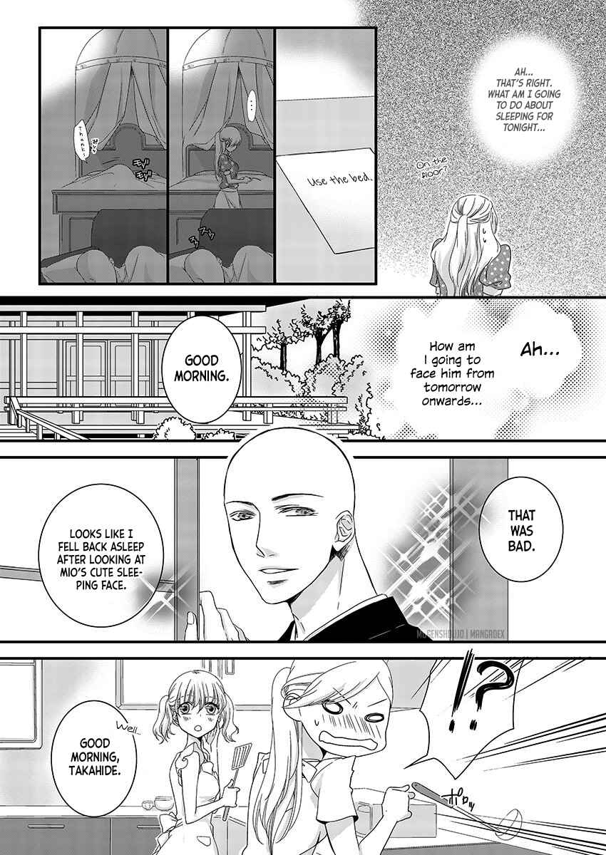 Page 7 Chapter 2 Souryo to Majiwaru Shikiyoku no Yoru ni...