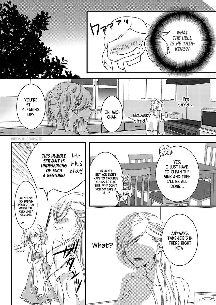 Page 9 Chapter 2 Souryo to Majiwaru Shikiyoku no Yoru ni...