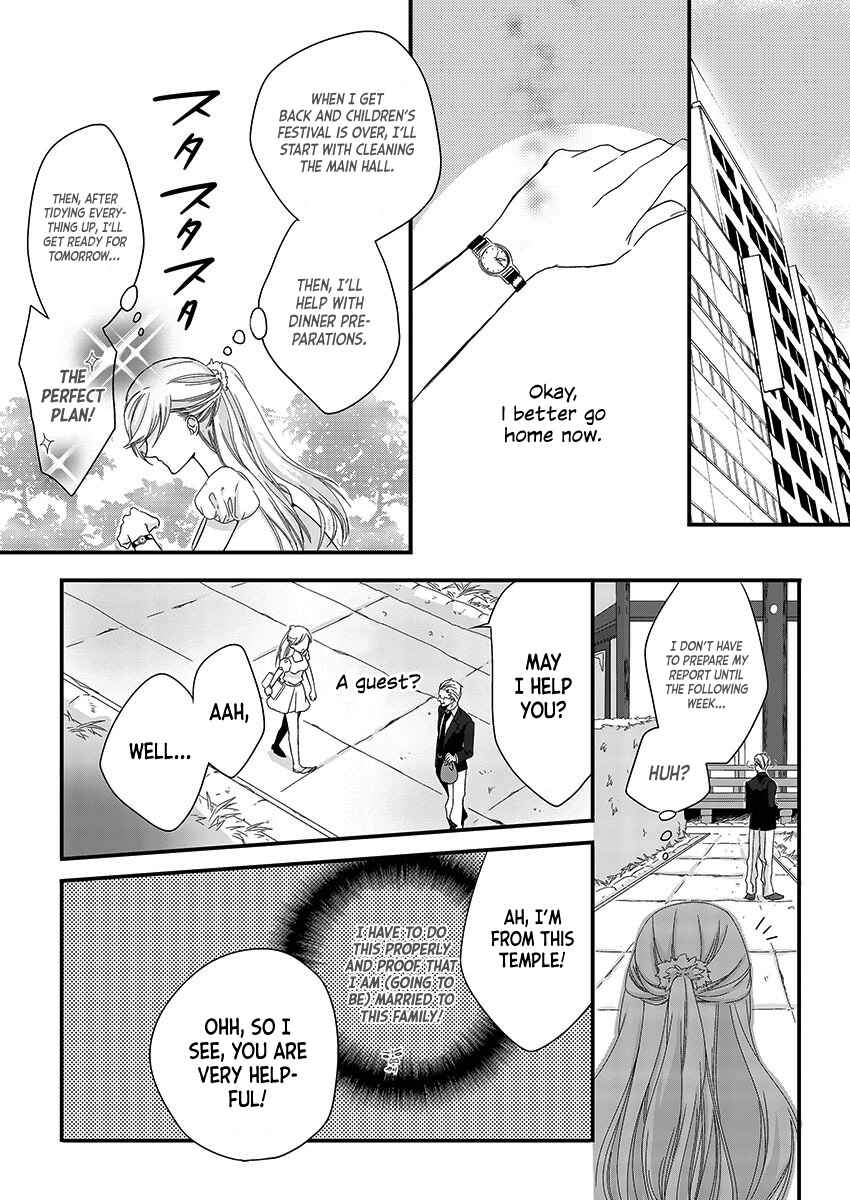 Page 12 Chapter 3 Souryo to Majiwaru Shikiyoku no Yoru ni...