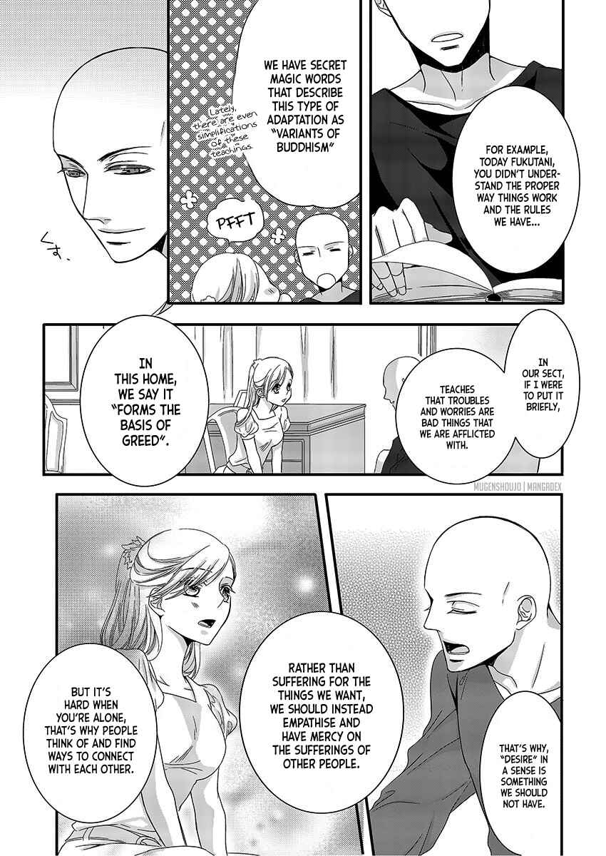 Page 16 Chapter 3 Souryo to Majiwaru Shikiyoku no Yoru ni...