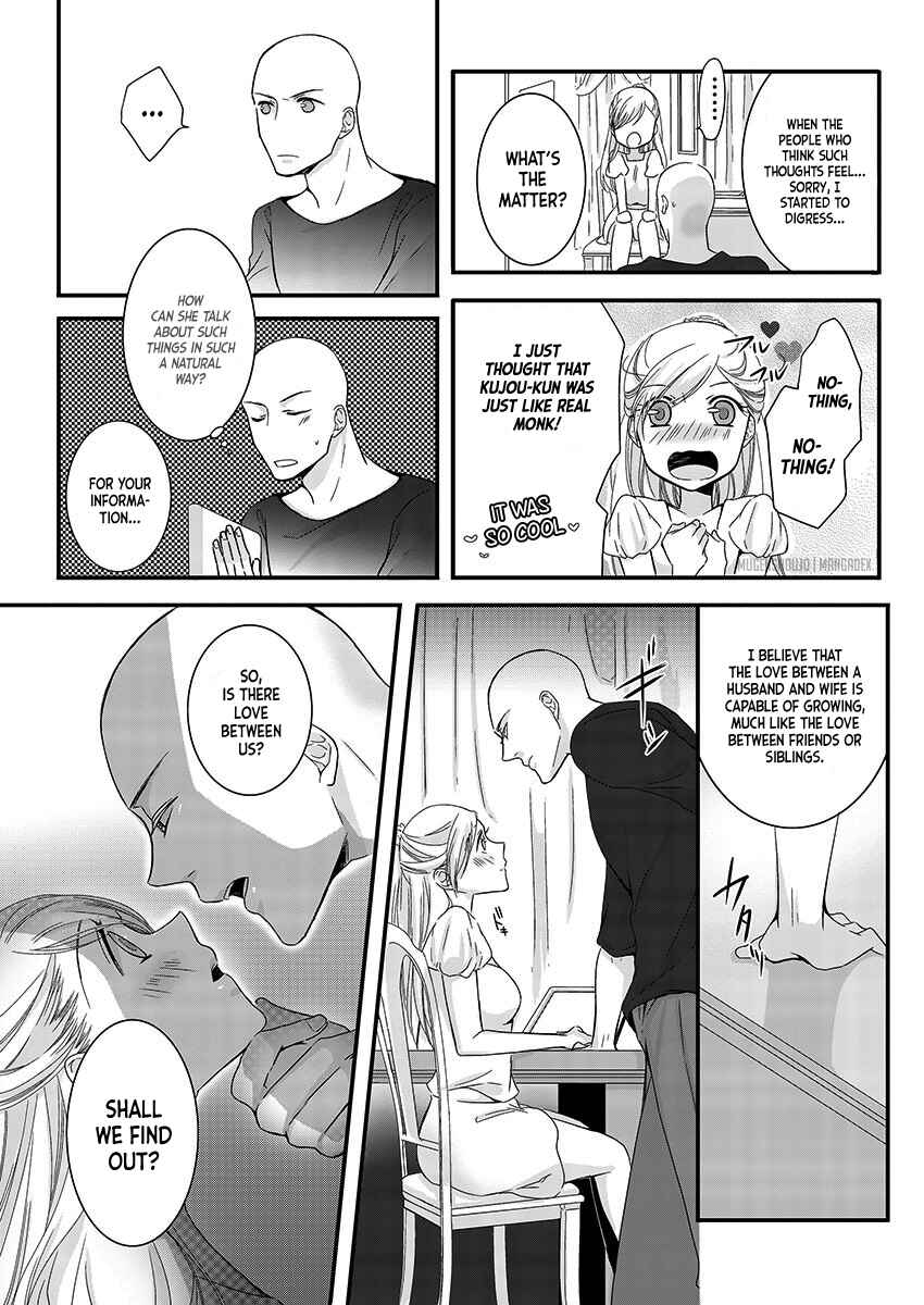 Page 17 Chapter 3 Souryo to Majiwaru Shikiyoku no Yoru ni...