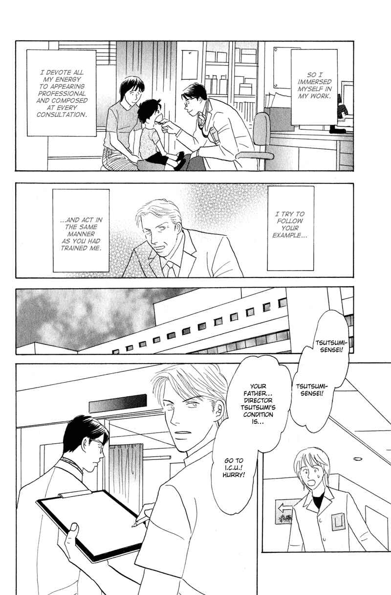 Page 10 Chapter 2 Kage Aru Tokoro ni