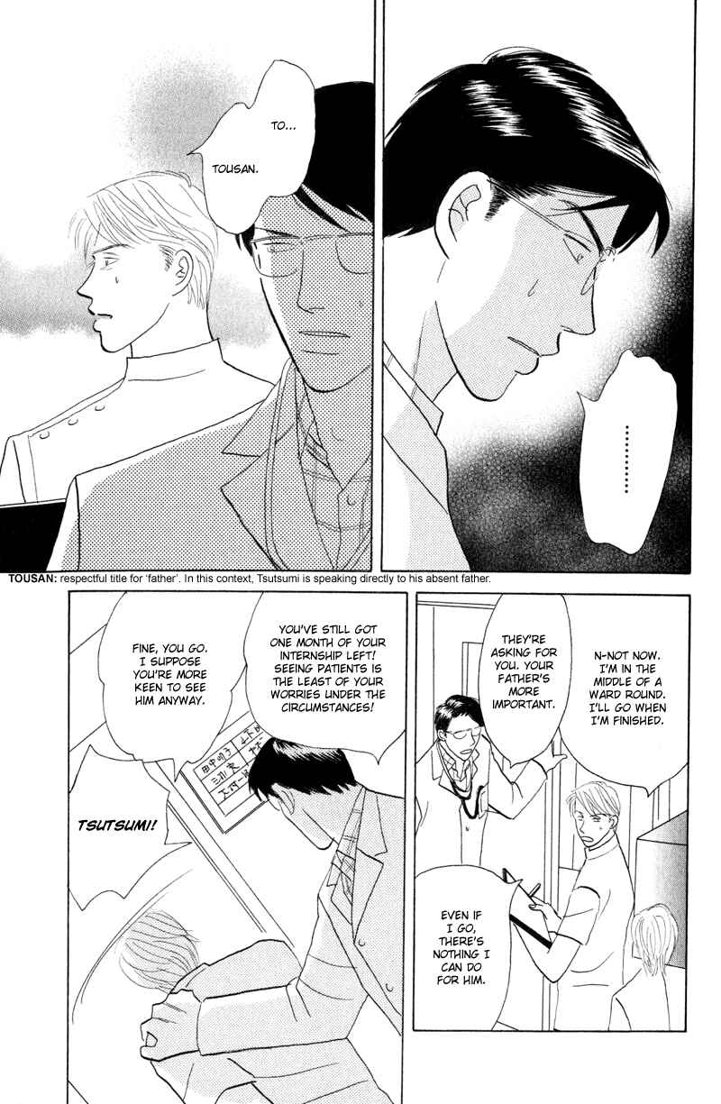 Page 11 Chapter 2 Kage Aru Tokoro ni