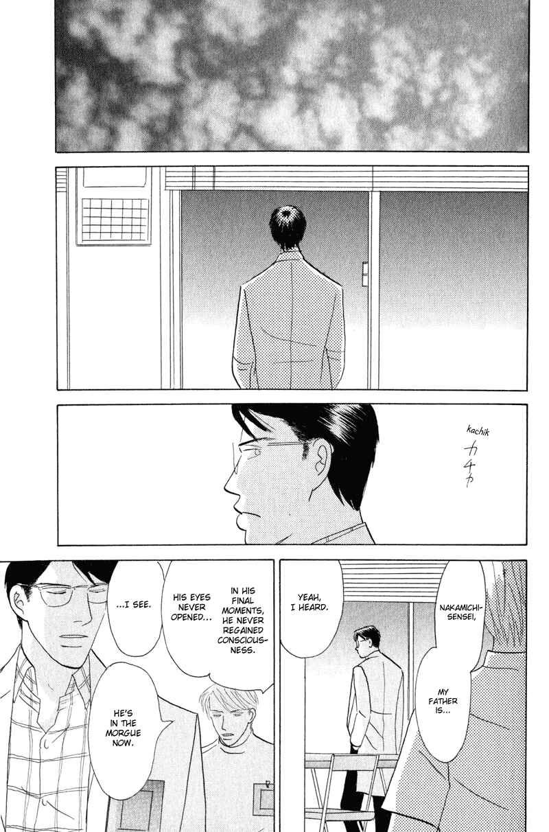 Page 15 Chapter 2 Kage Aru Tokoro ni