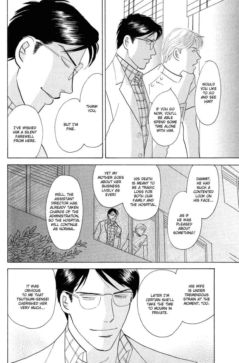 Page 16 Chapter 2 Kage Aru Tokoro ni