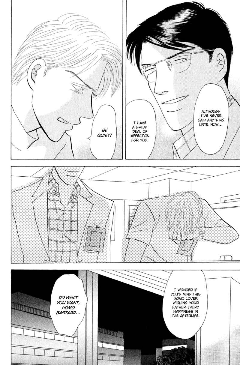 Page 18 Chapter 2 Kage Aru Tokoro ni