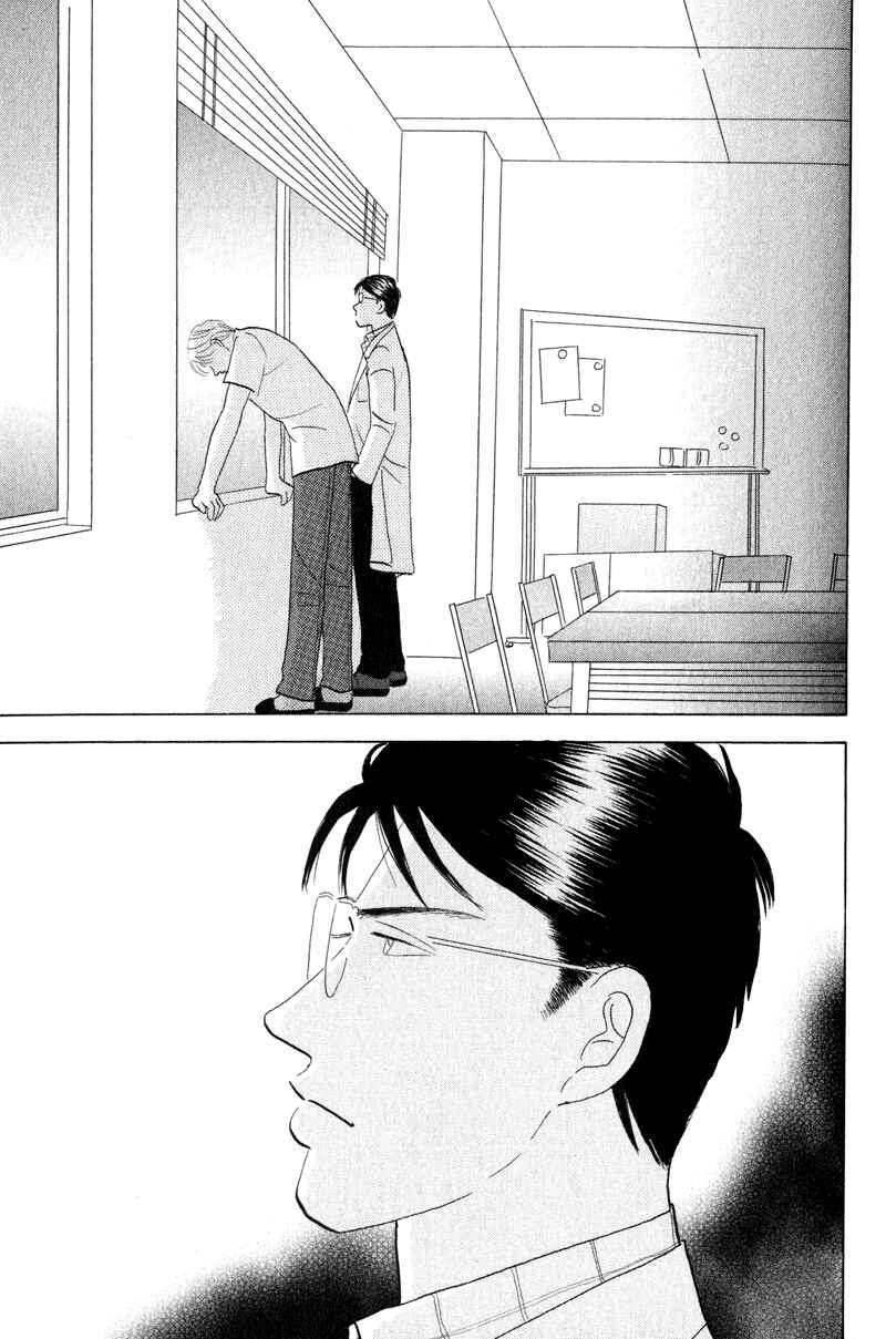 Page 19 Chapter 2 Kage Aru Tokoro ni