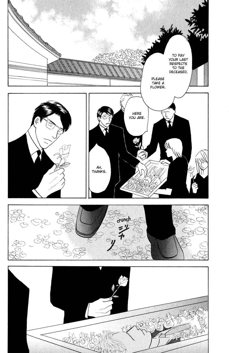 Page 22 Chapter 2 Kage Aru Tokoro ni
