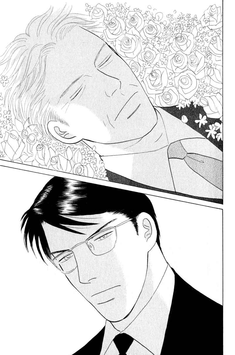 Page 23 Chapter 2 Kage Aru Tokoro ni