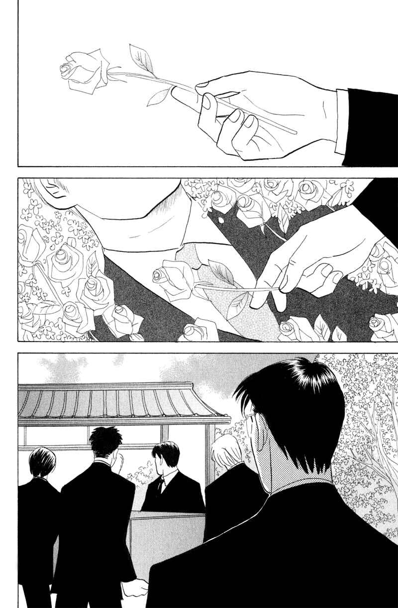 Page 24 Chapter 2 Kage Aru Tokoro ni