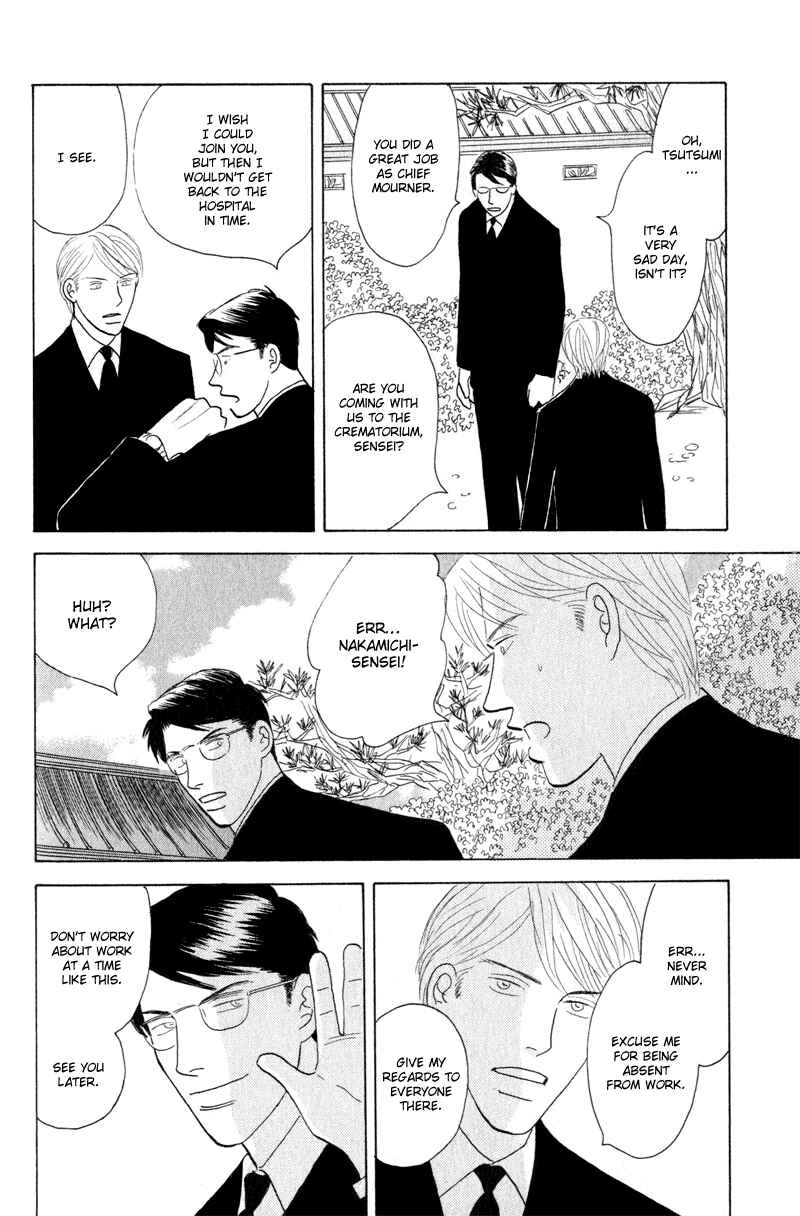 Page 26 Chapter 2 Kage Aru Tokoro ni