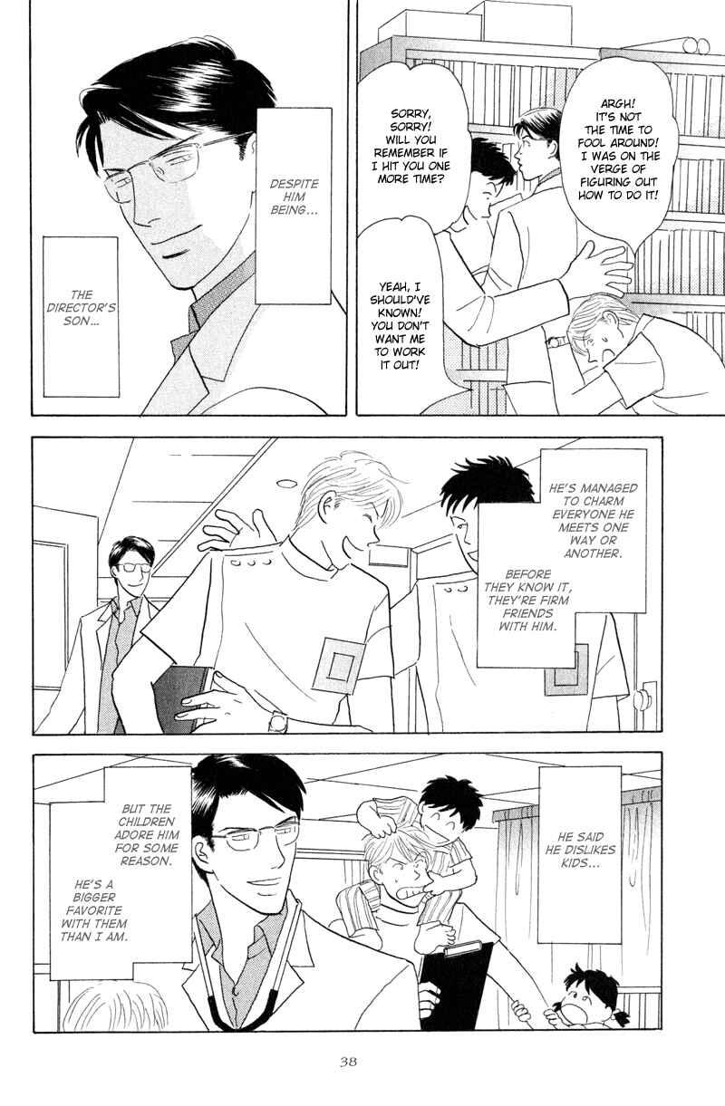 Page 4 Chapter 2 Kage Aru Tokoro ni