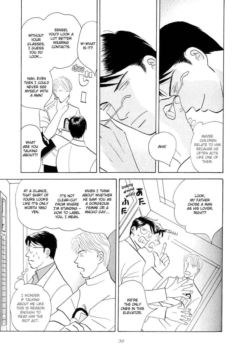 Page 5 Chapter 2 Kage Aru Tokoro ni