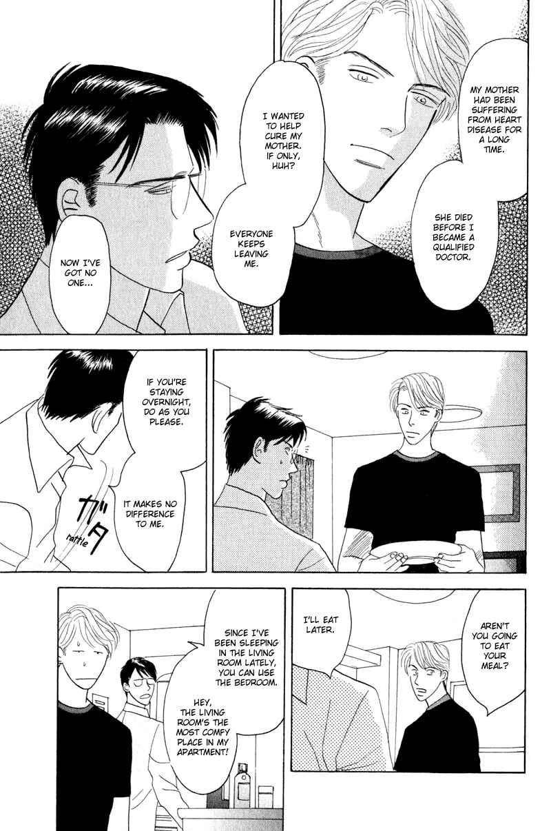 Page 15 Chapter 3 Kage Aru Tokoro ni