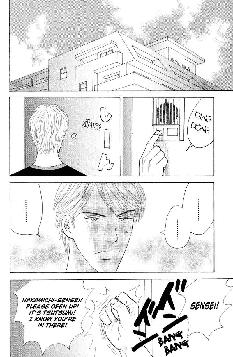 Page 2 Chapter 3 Kage Aru Tokoro ni