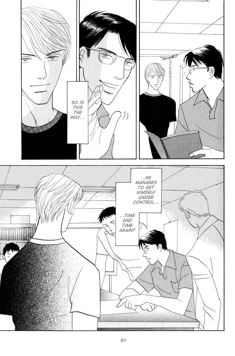 Page 21 Chapter 3 Kage Aru Tokoro ni