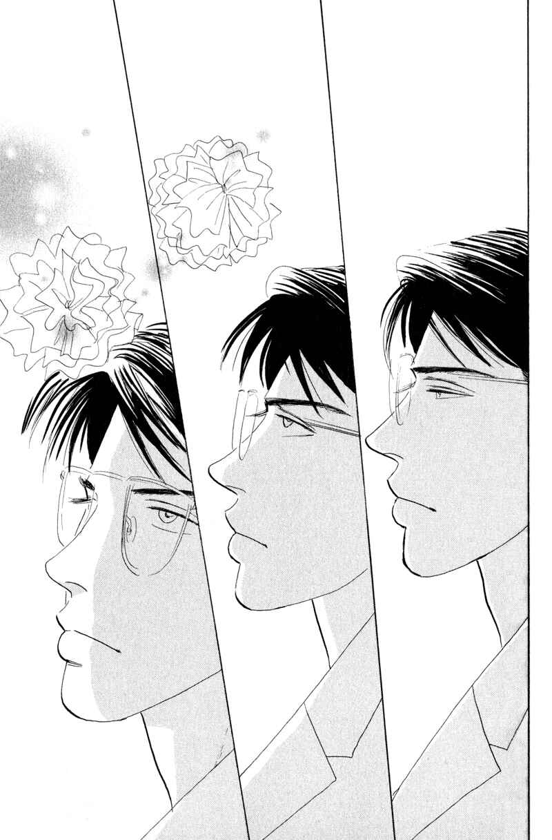 Page 25 Chapter 3 Kage Aru Tokoro ni