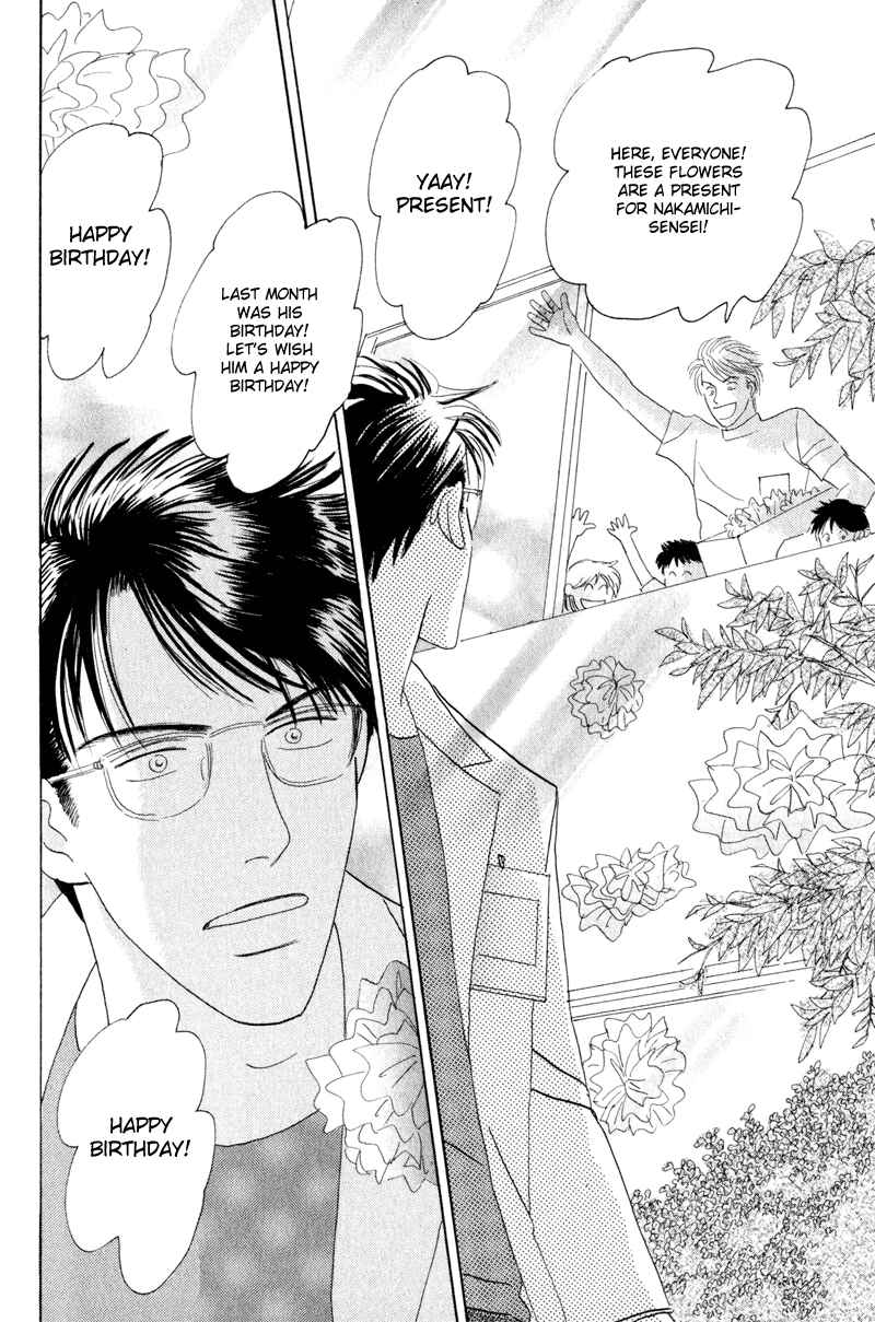 Page 26 Chapter 3 Kage Aru Tokoro ni