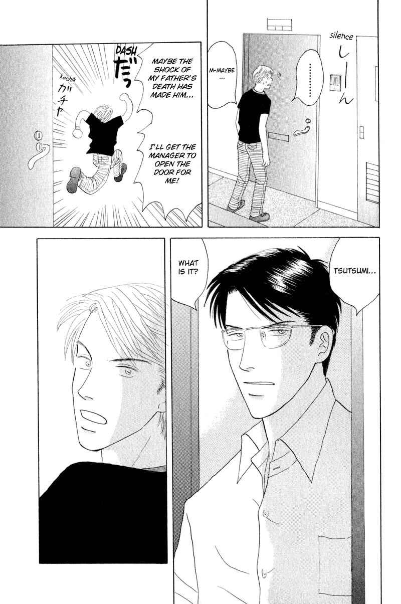 Page 3 Chapter 3 Kage Aru Tokoro ni