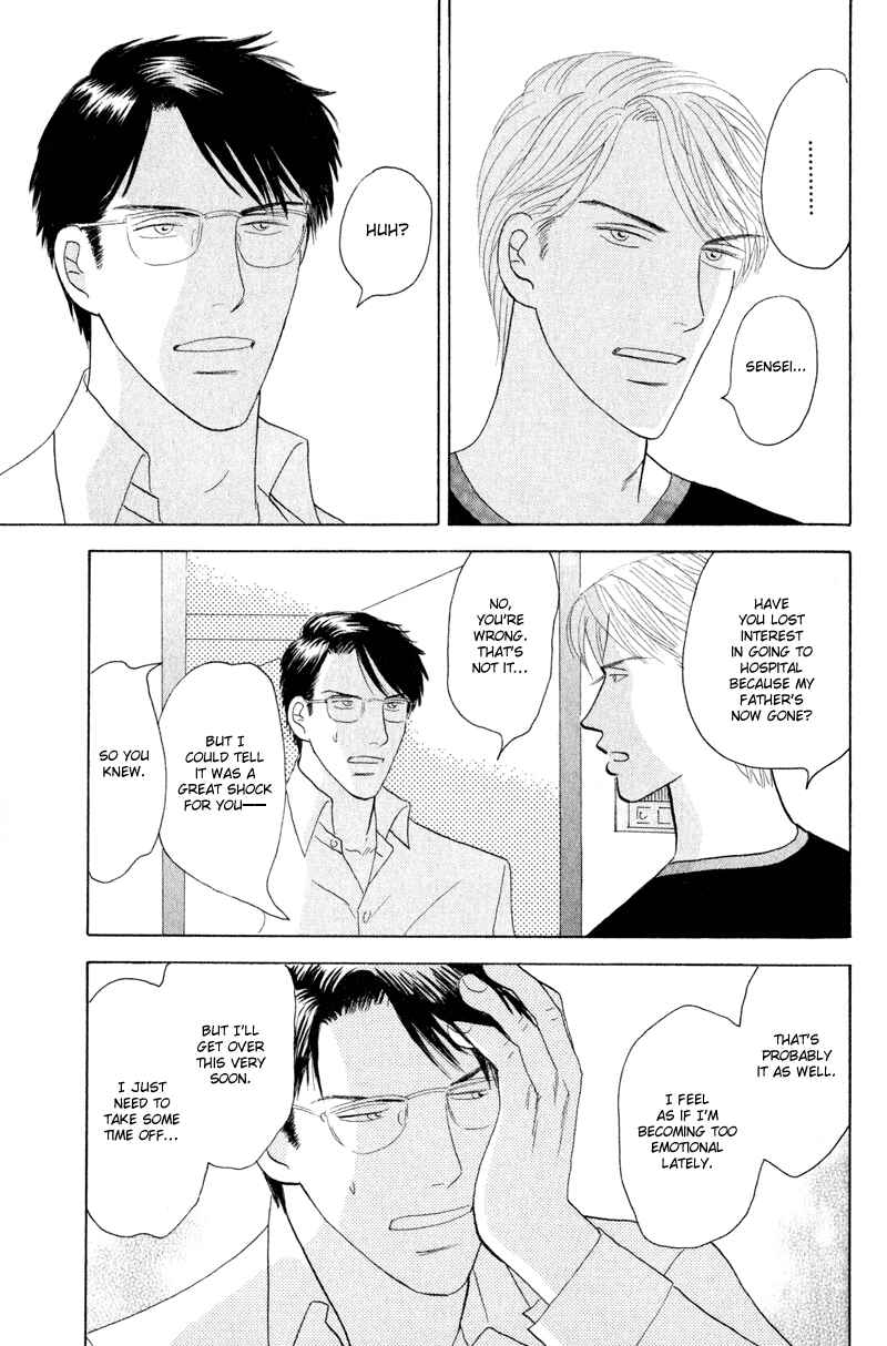 Page 5 Chapter 3 Kage Aru Tokoro ni