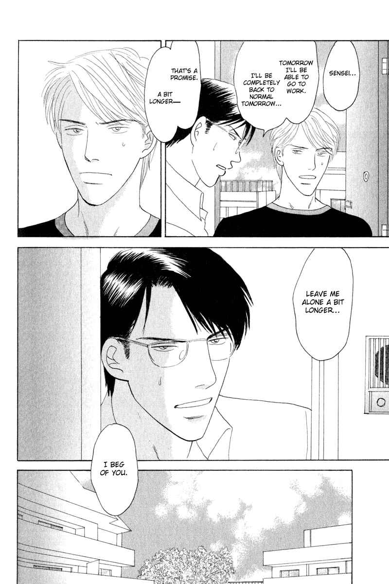 Page 6 Chapter 3 Kage Aru Tokoro ni