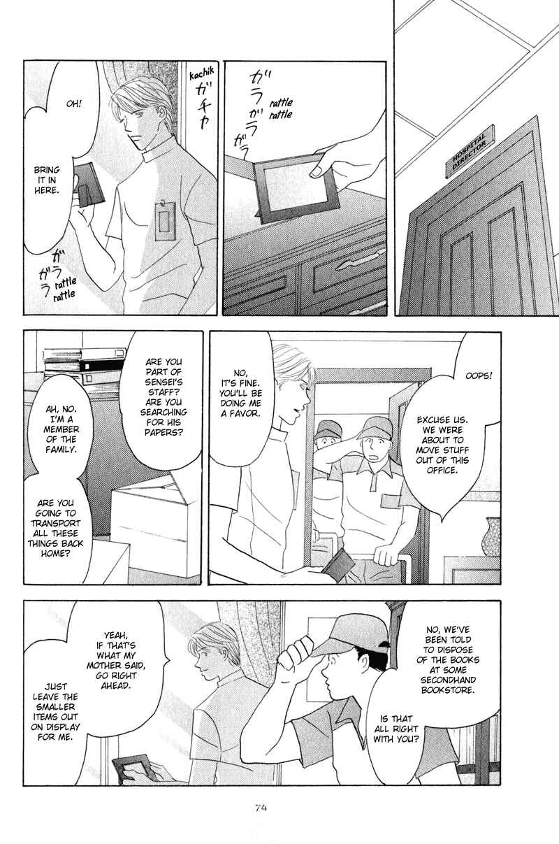 Page 8 Chapter 3 Kage Aru Tokoro ni