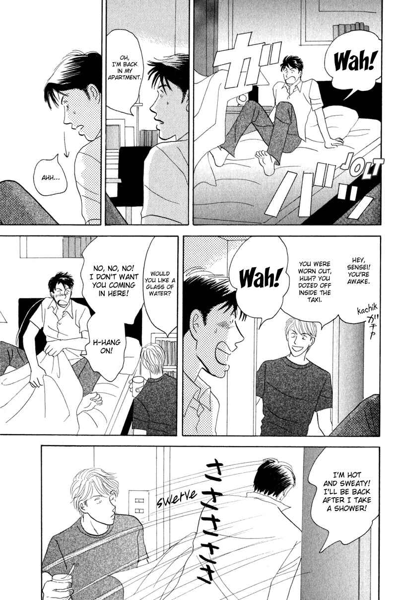 Page 15 Chapter 4 Kage Aru Tokoro ni