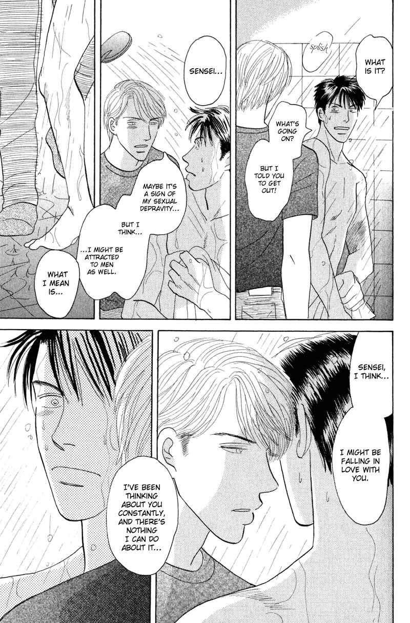 Page 17 Chapter 4 Kage Aru Tokoro ni