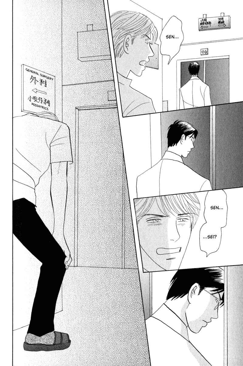 Page 26 Chapter 4 Kage Aru Tokoro ni