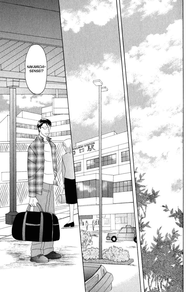 Page 27 Chapter 4 Kage Aru Tokoro ni