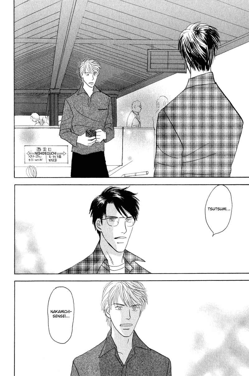 Page 28 Chapter 4 Kage Aru Tokoro ni