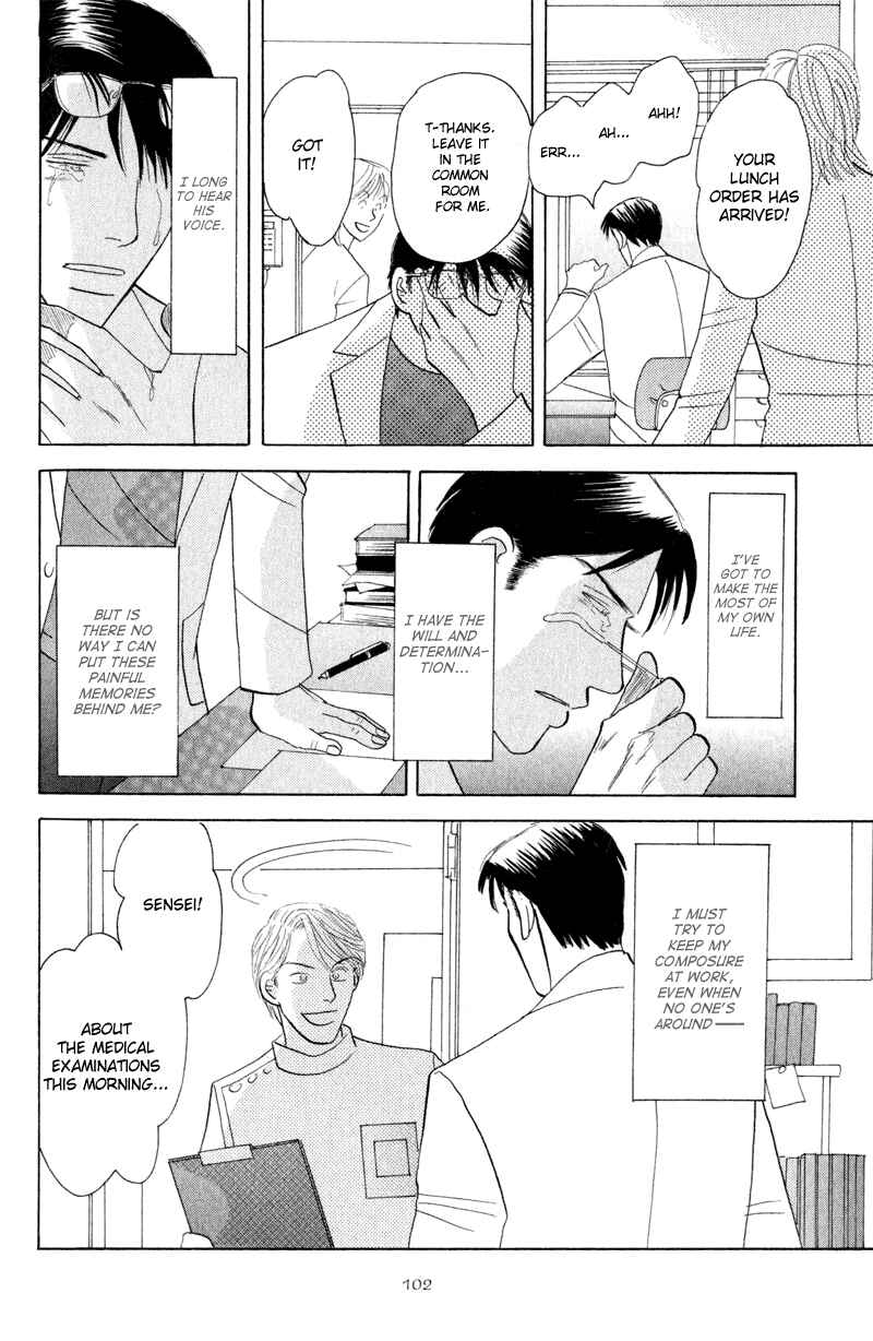 Page 4 Chapter 4 Kage Aru Tokoro ni