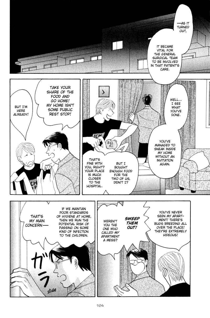 Page 6 Chapter 4 Kage Aru Tokoro ni